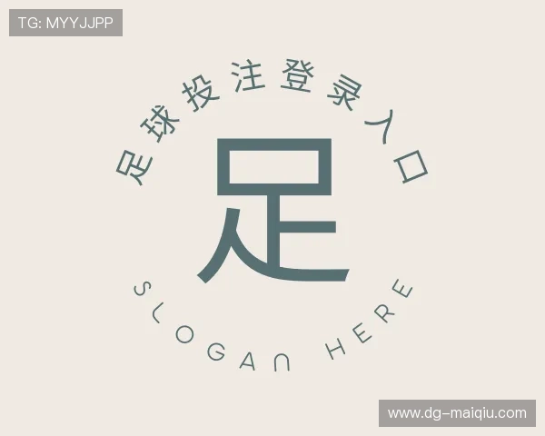 关于足球投注登录入口